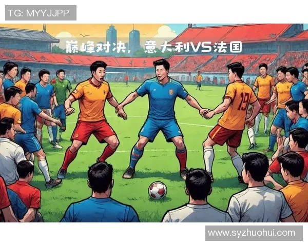 2018年法国与意大利精彩对决直播回顾与赛后分析