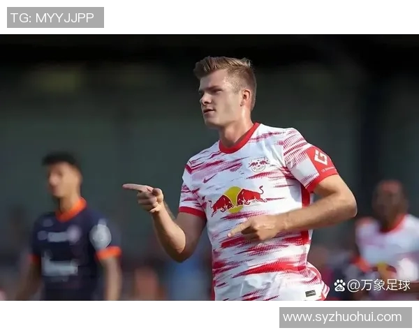 不莱梅迎战菜红牛激战即将上演谁能笑到最后